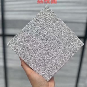 西安 芝麻灰荔枝面