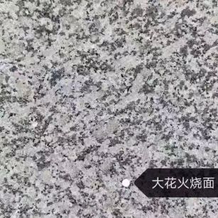 西安 芙蓉白（芝麻白大花）火烧面