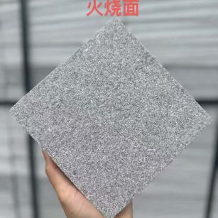 西安 芝麻灰火烧面