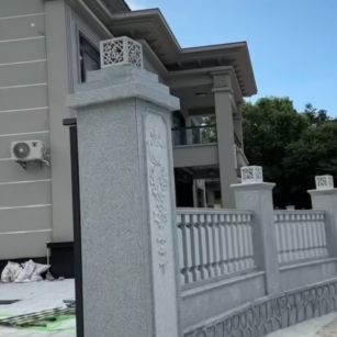 西安 芝麻白别墅围墙栏杆，私人订制