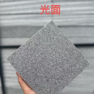 西安 芝麻灰光面