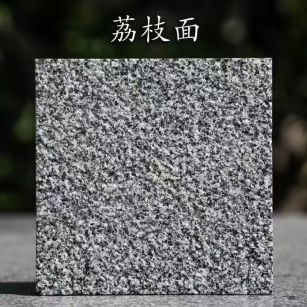 西安 芝麻黑荔枝面