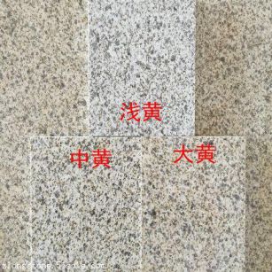 西安黄金麻颜色分类