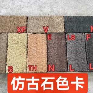西安仿古石石材的颜色选择