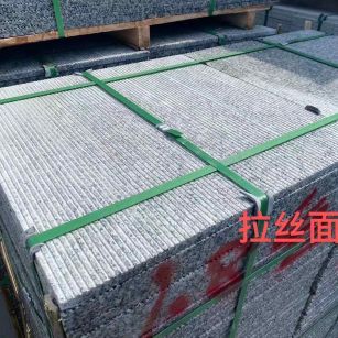 西安花岗岩芝麻白拉丝面