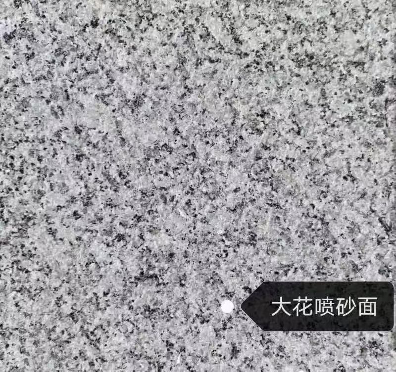 西安 芙蓉白（芝麻白大花）荔枝面