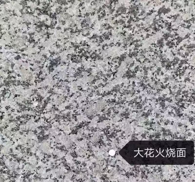 西安 芙蓉白（芝麻白大花）火烧面
