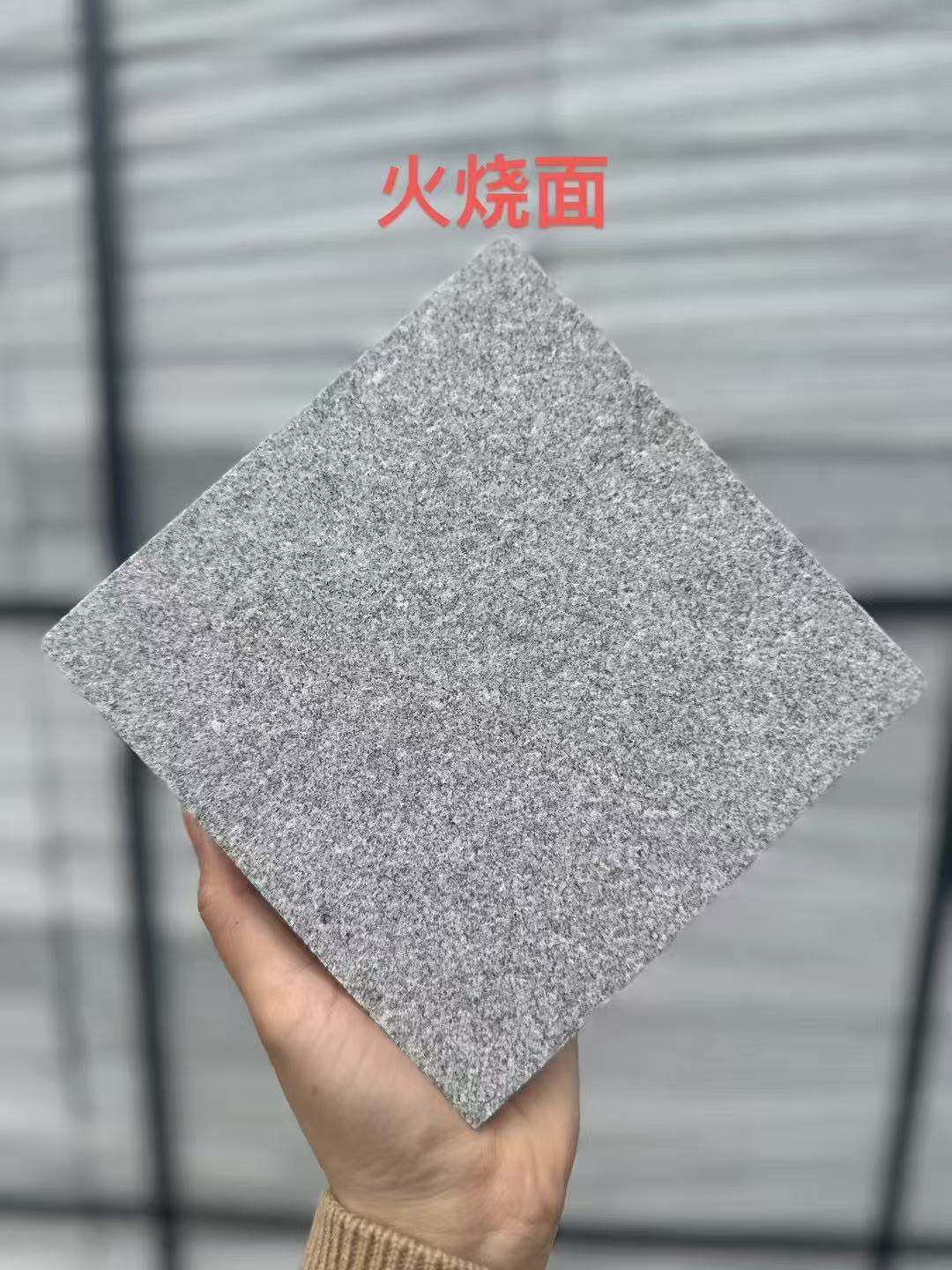 西安 芝麻灰火烧面