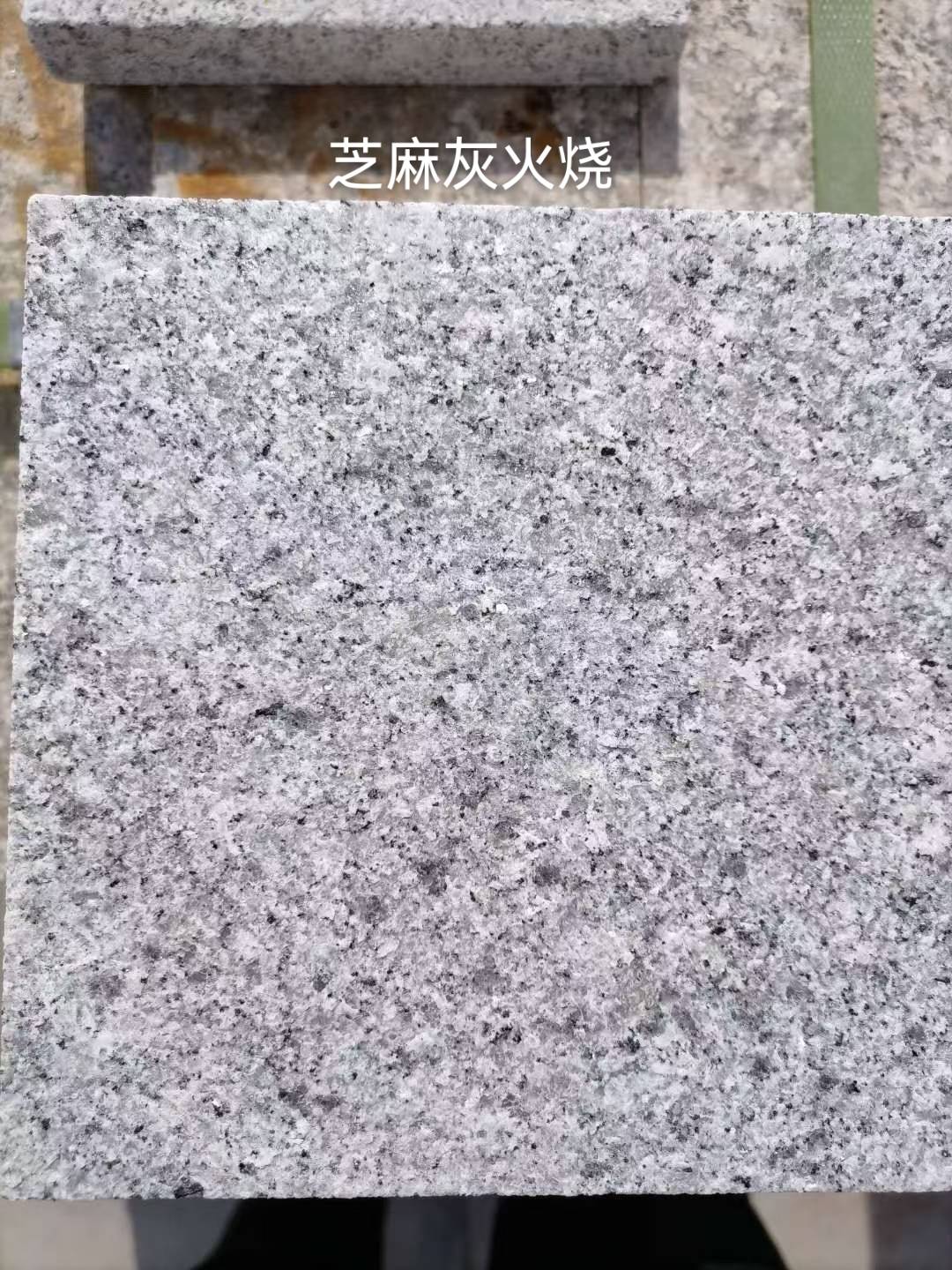 西安芝麻灰火烧面
